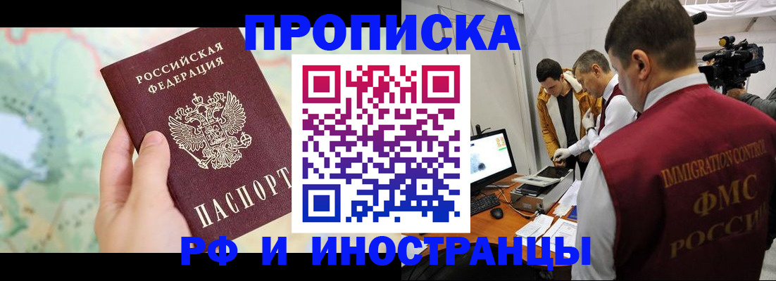 форма 3 в Железногорске